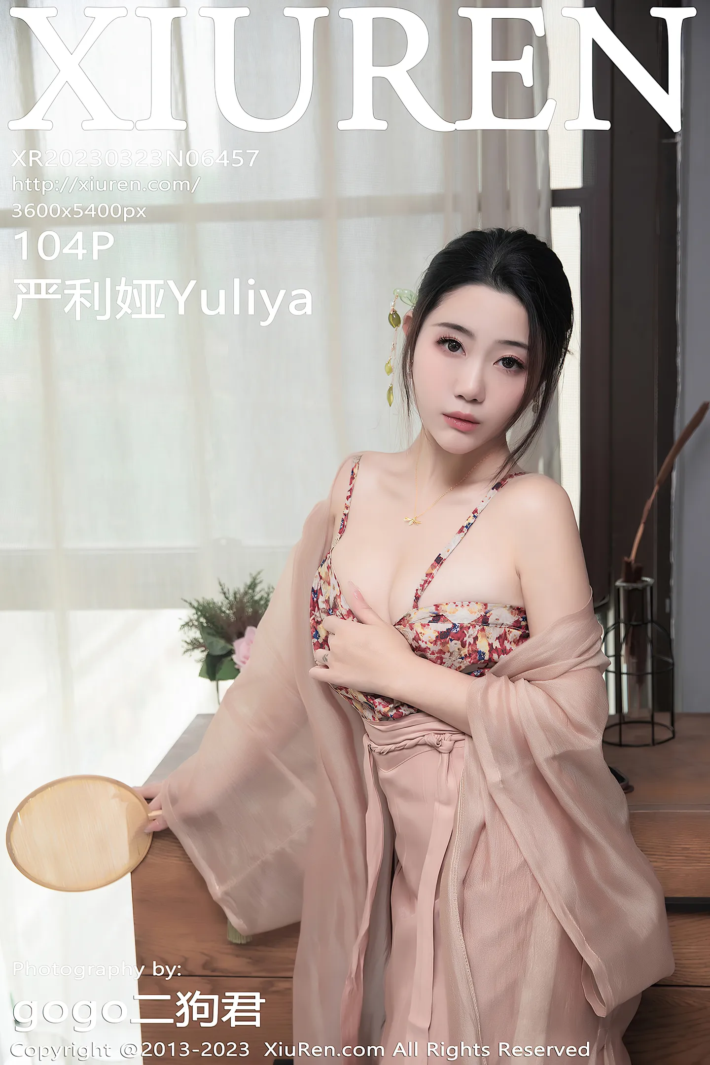 [XiuRen秀人网]2023.03.23 VOL.6457 严利娅Yuliya 粉色透视古装汉服与长裙加肉丝美腿性感私房写真集-秀人网官方网站